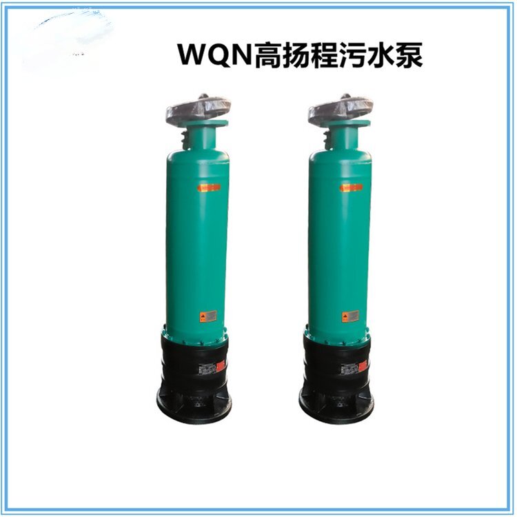 WQN內裝式全揚程潛水電泵